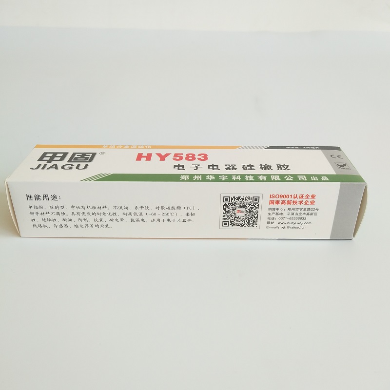 HY583sealant for electronics components sealing 