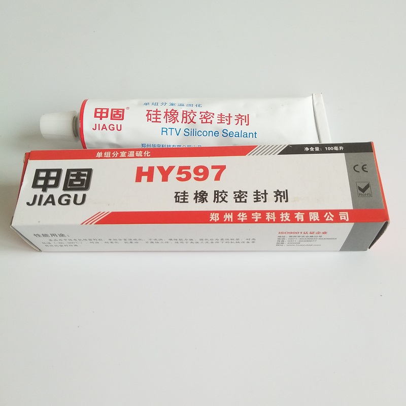 HY597 Silicone Rubber Flat Sealant