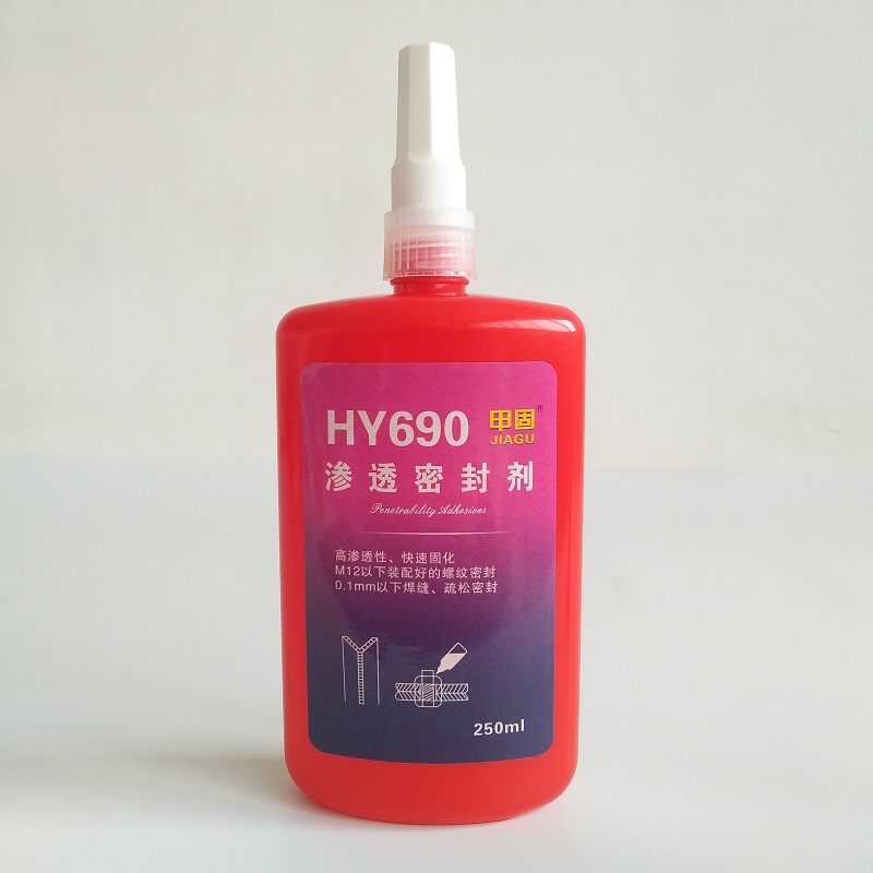 HY690渗透型螺纹锁固密封剂