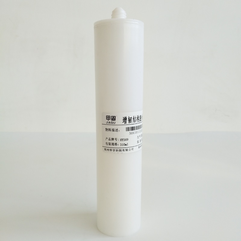 HY569Modified Epoxy Toughened Structural Adhesive